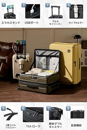 DIKA] スーツケース キャリーケース 片開き (4~6泊 /Mサイズ) Amazon | [DIKA] キャリーケース スーツケース 拡張機能付き 片